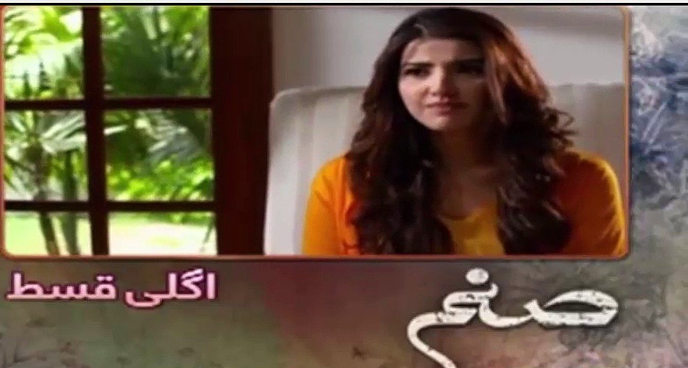 Sanam Episode 10 Promo HD