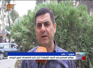 المقاتلات الروسية تعاود شن غاراتها على جبهات حلب ...