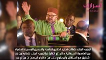 وزير الخارجية الإيفواري ..المغرب بصحرائه في قلب القارة والملك بإفريقيا كأنما هو في بلده