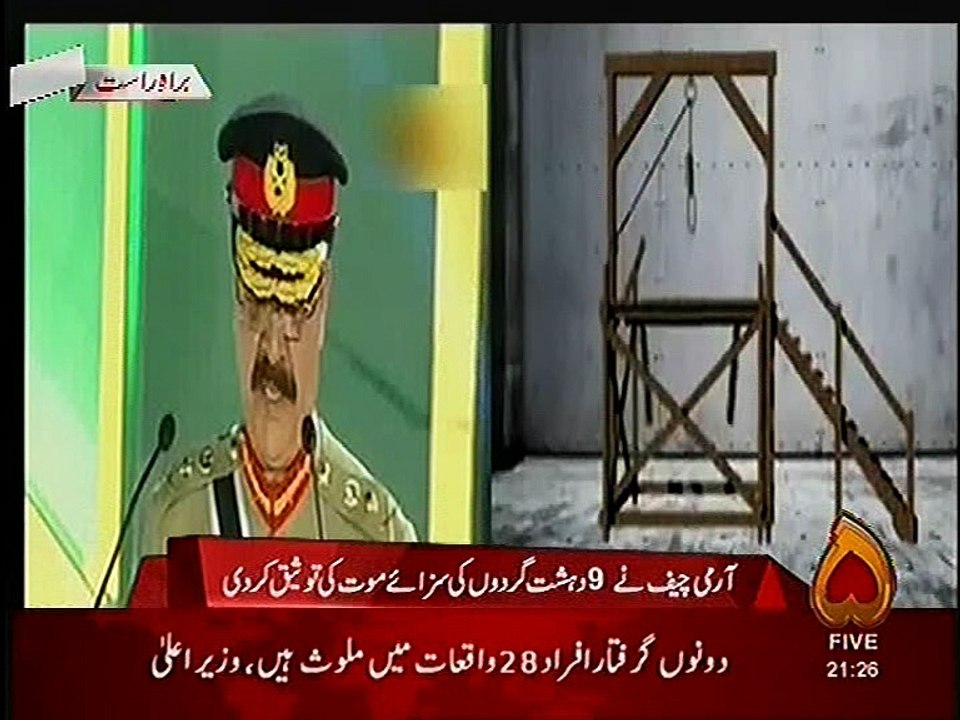 Army chief