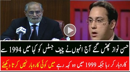 Hassan Nawaz Clearly Lied About his Property in Supreme Court