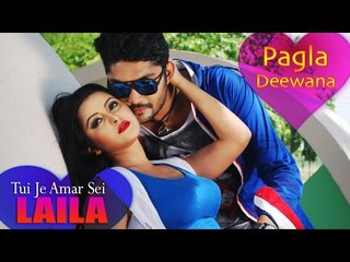 Tui Je Amar Sei Laila | Pagla Deewana (2015) | Bengali Movie HD Video Song | Porimoni | Shahriaz