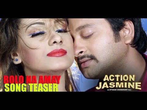 Bolo Na Amay - Nancy & Tasif | Video Teaser | ACTION JASMINE (2015) | Bengali Movie | Bobby | Saimon