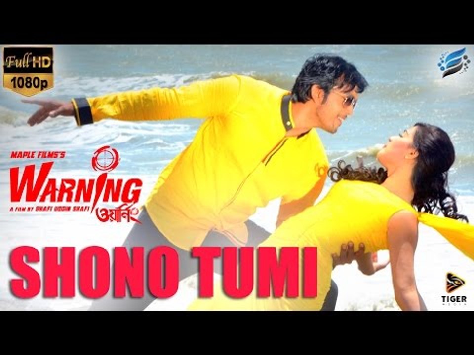 Shono Tumi - Shafin Ahmed & Nancy | HD Video Song | Warning (2015) | Arifin Shuvo & Mahiya Mahi
