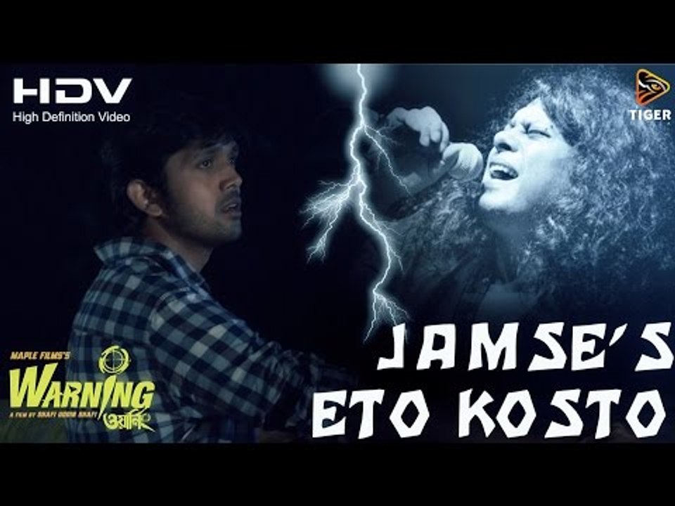 Eto Kosto - James | HD Video Song | Warning (2015) | Bengali Movie | Arifin Shuvoo | Mahiya Mahi