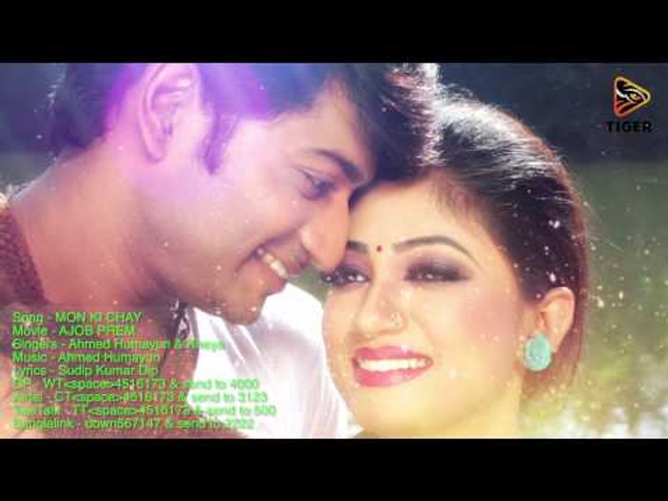 Mon Ki Chay - Ahmed Humayun & Kheya | Full Audio Track | Ajob Prem (2015) | Bappy | Achol