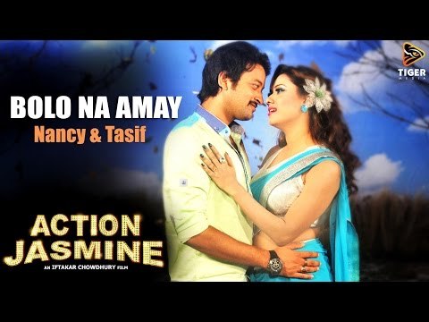 Bolo Na Amay - Nancy & Tasif | Full Audio | Action Jasmine (2015) | Bengali Movie | Bobby | Saimon