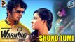 Shono Tumi-Shafin Ahmed | Audio Track | Warning | Bengali Movie | Arifin Shuvoo | Mahiya Mahi | 2015