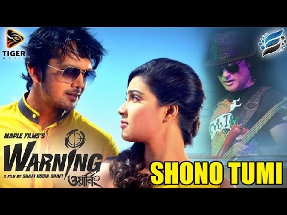 Shono Tumi-Shafin Ahmed | Audio Track | Warning | Bengali Movie | Arifin Shuvoo | Mahiya Mahi | 2015