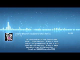 Shopnei Bheshe Gele by Imran & Puja [Zakaria Tahsin Remix] | Kistimaat (2014)