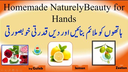 Homemade Beauty Hand Mask  clear soft beautiful hand care  clear soft beautiful hands