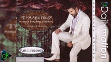 ΘΕΟΔΌΣΗΣ ΚΏΤΣΗΣ — ΣΥΛΛΕΚΤΙΚΌ