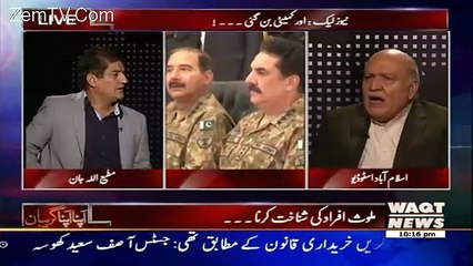 Apna Apna Gareban – 7th November 2016