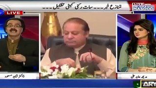 Nawaz Sharif Try To Make Fake Papers:- Shahid Masood Inside Story