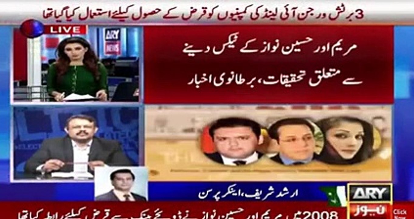 PEMRA Issued Notice To ARY News For Playing Sensational Video Clip Of Asad Kharal