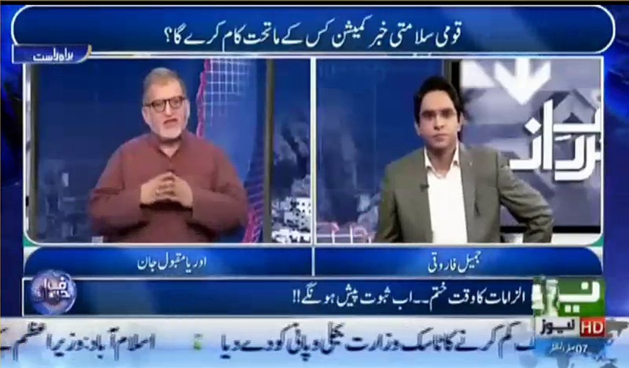 SC can close down all investigative departments which are not cooperating on Panama investigation - Orya Maqbool Jan