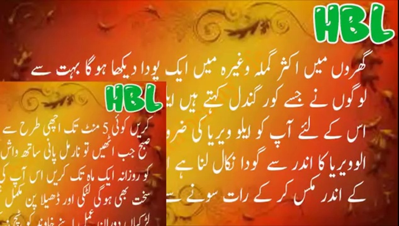 Breast ko sakht karne ke liye asan gharelu nuskha _ Gharelu totkay