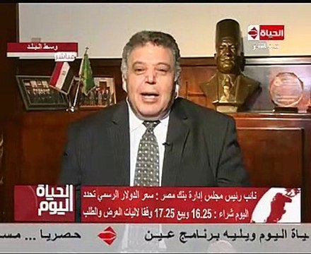 بنك مصر: الإقبال على حركة الدولار ارتفعت إلى 30 مليون دولار بعد تعويم الجنيه