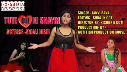 TUTE DIL KI HINDI SHAYRI -ANJALI JOSHI