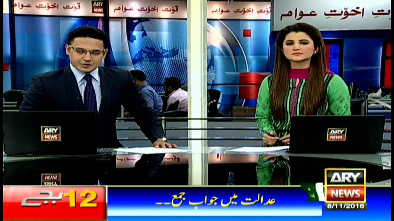 Headlines 0000 8th November 2016