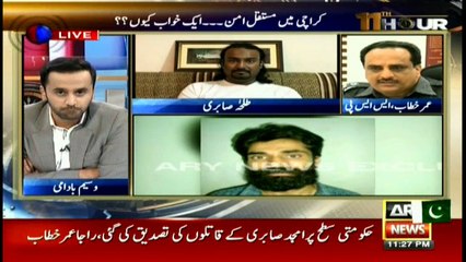 11th Hour 7th November 2016