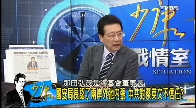 20161107 少康戰情室 04