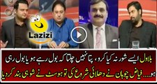 Anchor End The Show When Fayyaz Ul Hassan Chohan Starts Making Fun Of Bilawal