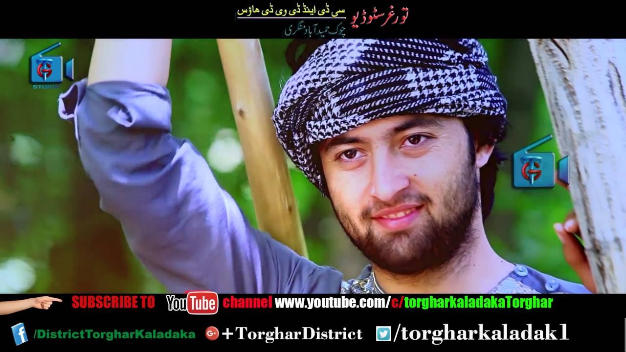 Zar Wali Afghan _ Pashto New Songs 2016 - Da Khkolo Meena - Pashto Hd Songs