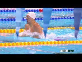 Swimming | Men's 200m IM SM13 heat 1 | Rio 2016 Paralympic Games