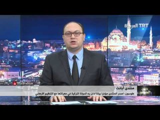 برنامج ما بين السطور حلقة 04/02/2016