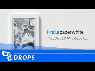 Amazon vai lançar versão do Kindle Paperwhite feita para mangás - Drops