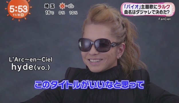 HYDE Comment : MEZAMASHI TV (2016.11.08 O.A)