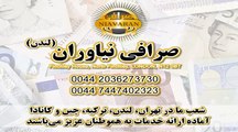 واکنش مردم افغانستان به درگذشت منصور پورحیدری