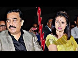 Kamal Haasan - Gautami END 13-year Live-In Relationship