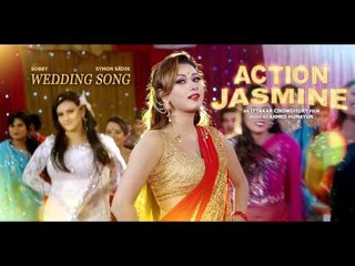 Made in Bangladesh (Wedding Song) - Kona | Full Audio Track | Action Jasmin | Bobby | Symon Sadik