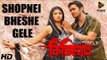 Shopnei Bheshe Gele - Imran & Puja (HD Video Song) | Kistimaat | Arifin Shuvoo | Achol | 2014