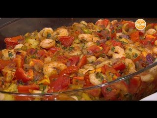 صينية بطاطس بالجمبري  | الشيف شربيني