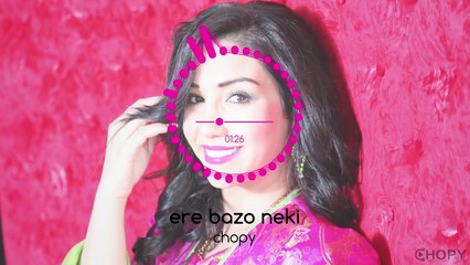 Chopy - Ere Bazo (Neki) - چۆپی- ئەرێ بازۆ