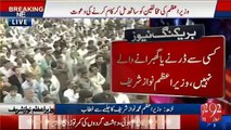 Go Nawaz Go slogans raised when Nawaz Sharif was criticizing Imran Khan