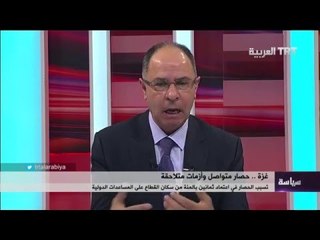 غزة .. حصار متواصل وأزمات متلاحقة دون حلول 05/01/2016