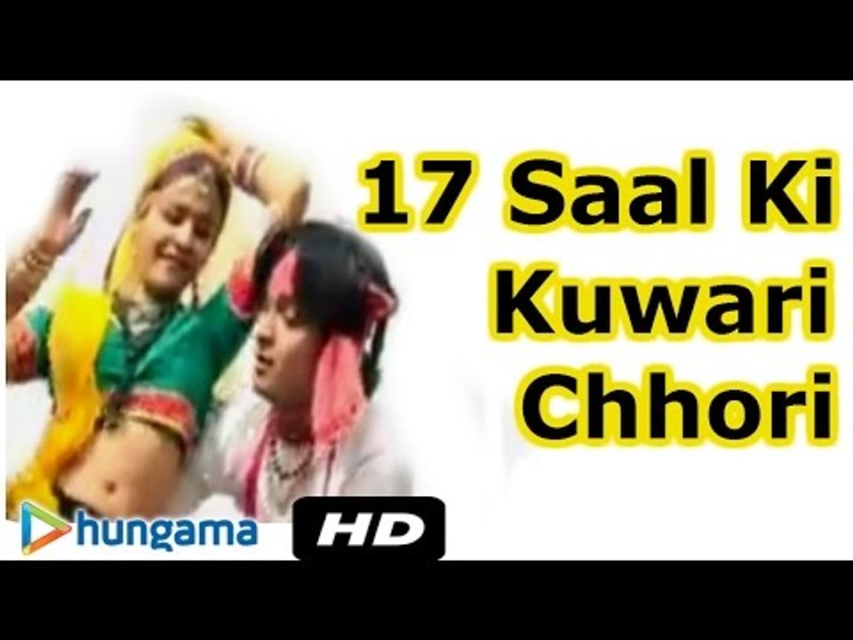 17 Saal Ki Kuwari Chhori ★ Titar Bolyo ★ Rajasthani HOT Song ★ Sexy Song ★