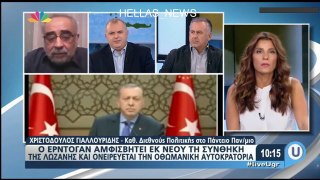 ΣΦΥΓΜΟΣ TV: 'Μας Πανε σε πολεμο με την Τουρκια' (1)