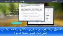 ربح المال من الانترنت - كيف تربح أكثر من 100 دولار شهرياً | موقع جديد و صادق 2016