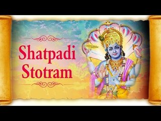 Shatpadi Stotram by Vaibhavi S Shete | Shri Vishnu Stotra