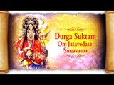 Durga Suktam - Om Jatavedase Sunavama | Powerful Durga Mantra For Success