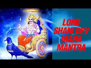 Shani Powerful Mantra by Suresh Wadkar - Nilanjan Samabhasam Raviputram Yamagrajam Mantra Non Stop