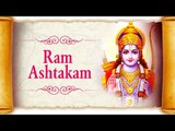 Shri Ram Ashtakam ( श्री रामाष्टक ) by Vaibhavi S Shete | Lord Ram Stotra | Devotional Songs