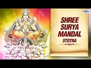Surya Mandala Stotram (Full in Sanskrit) by Vaibhavi S Shete | Surya Mantra for Good Luck