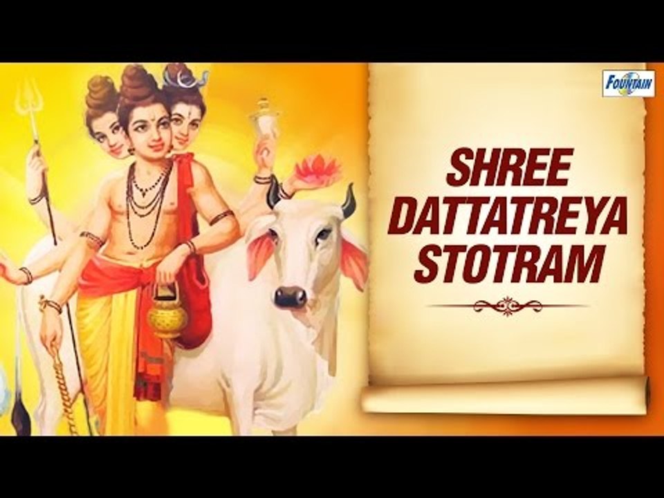 Shree Dattatreya Stotram by Vaibhavi S Shete | Datta Songs | Marathi Devotional Songs