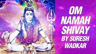 Shiv Mantra Full by Suresh Wadkar - Om Namah Shivaya Om Namah Shivay Har Har Bhole Namah Shivaya